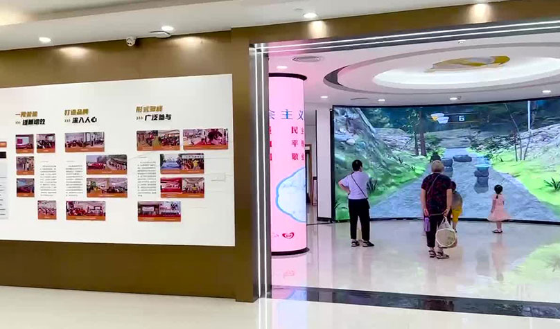 街道社区应用场景